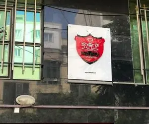 ریحان فیلم؛ دردسر جدید باشگاه پرسپولیس