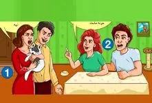 بازی فکری؛ مدال المپیک رو هوا زدی اگه صاحب خونه رو پیدا کنی