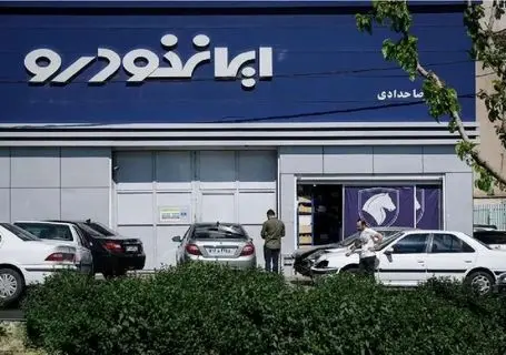 قیمت محصولات ایران خودرو امروز سه‌شنبه ۱۹ اسفند ۱۴۰۴ + جدول