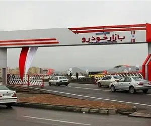 قیمت خودرو امروز ۲۷ مرداد ۱۴۰۴ | افت معاملات و نوسان محدود در بازار