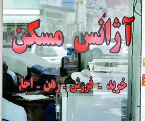 شانس در خونه ی مستجران را زد!