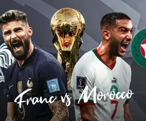 ساعت بازی فرانسه – مراکش امروز چهارشنبه 23 آذر
