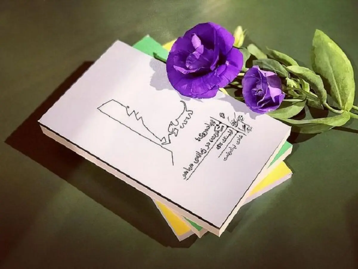 کتاب چی بخونم؟