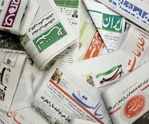 رسانه‌های ایران و از دست رفتن مرجعیت خبری