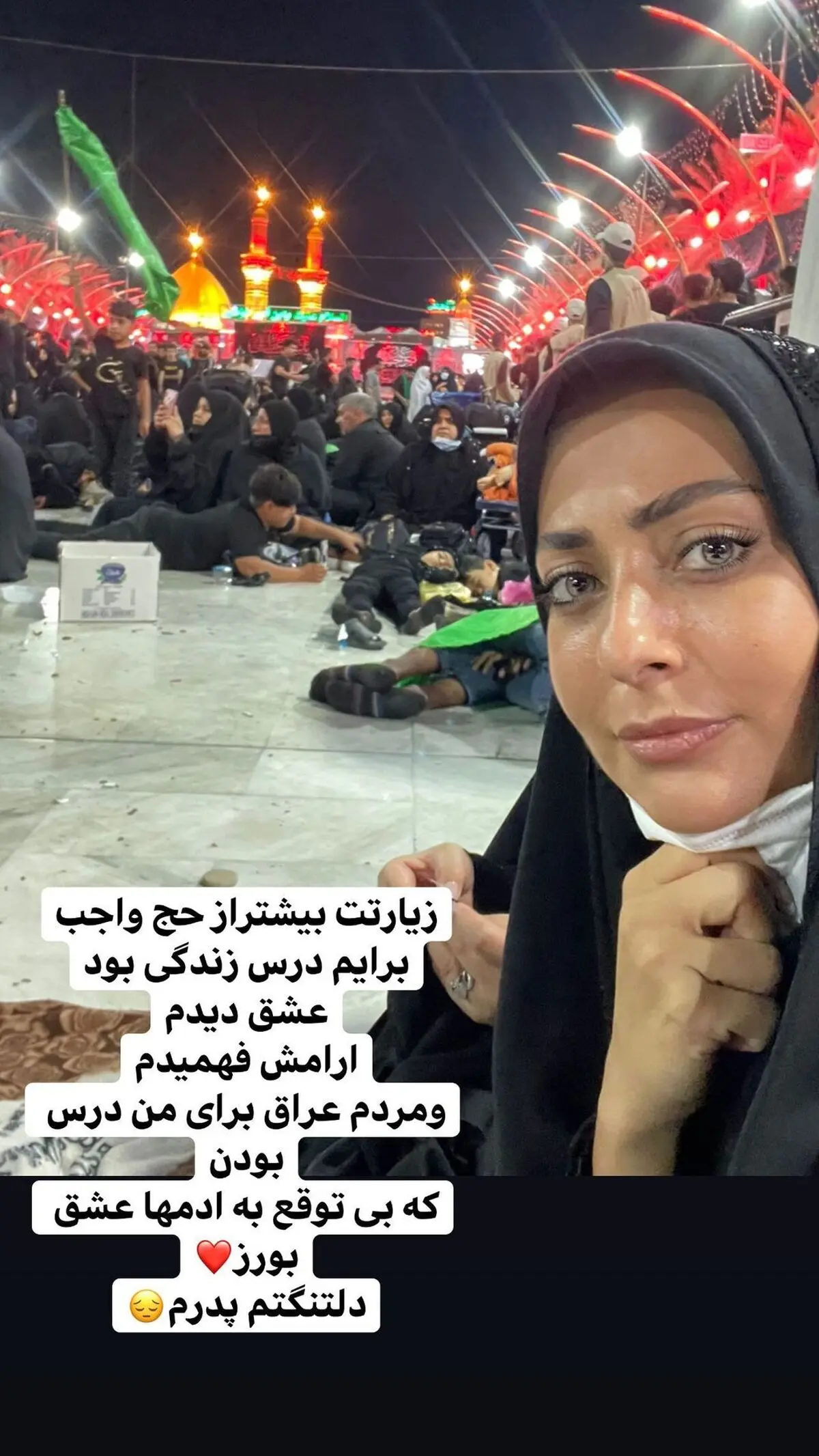 نفیسه روشن