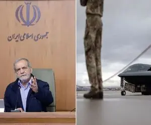 واکنش پزشکیان به تجاوز آمریکا به تاسیسات هسته ایران