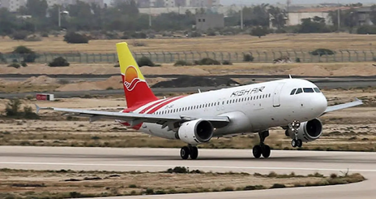 خرید بلیط هواپیما؛ چگونه در ۵ دقیقه بهترین قیمت را پیدا کنیم؟ - تصویر 4