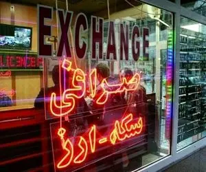 سردرگمی مطلق در بازار ارز/ خرید دلار ممنوع شد!