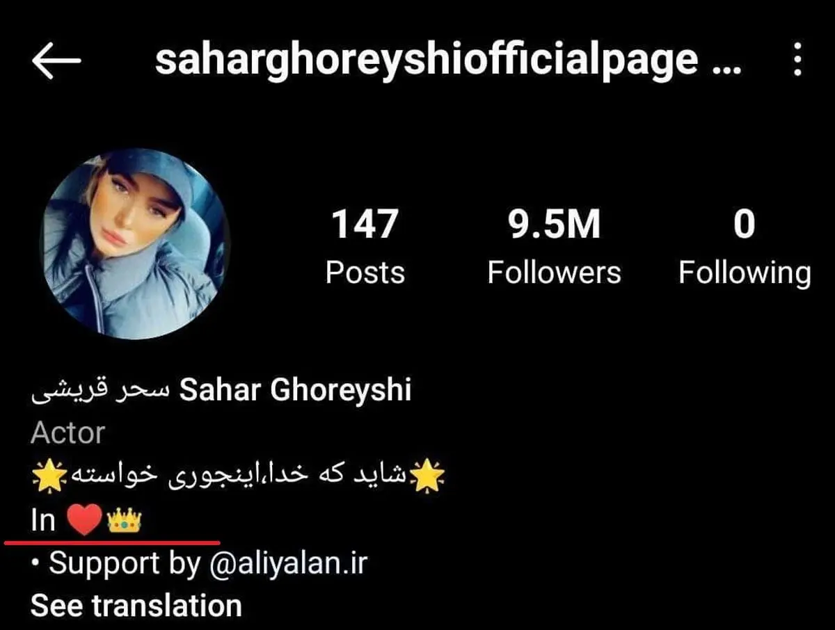 shabnam.f.1997_1644753857829