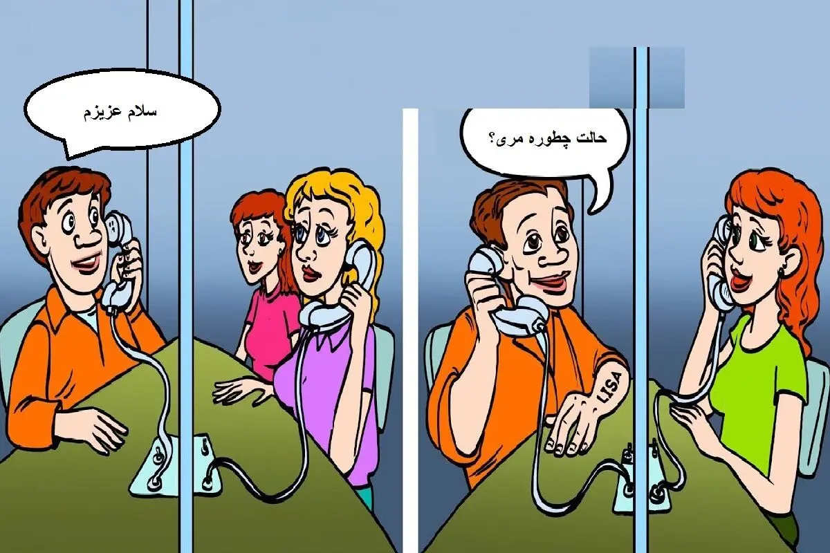 دوزنه