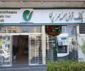 معرفی وام فجر مهر بانک مهر ایران/ پرداخت وام قرض الحسنه تا سقف ۸۰۰ میلیون تومان