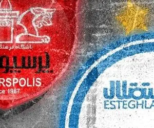 باشگاه پرسپولیس از لباس ویژه دربی رونمایی کرد