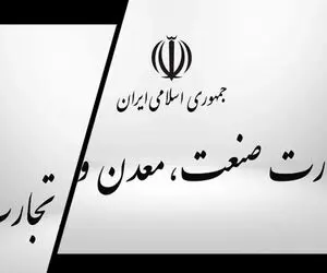 وزارت صمت می‌تواند مانع گرانی خودروهای وارداتی شود؟