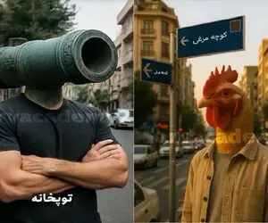 شخصیت‌پردازی محله‌های تهران / فانتزی جالبی که باید ببینی