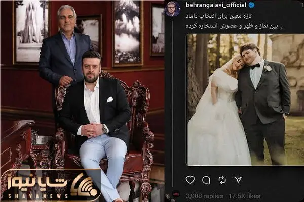 behrange alavi shayanews