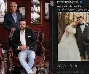 بهرنگ علوی کپی درجه 3 سام درخشانی؛ کی به شما گفته مسخره کردن باحاله؟