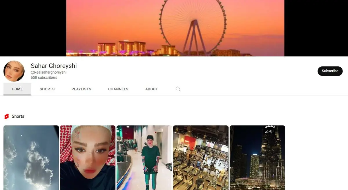 سحر قریشی