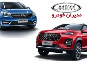 محصولات مدیران خودرو را در فروش نوروزی، ارزان‌تر از بازار بخرید