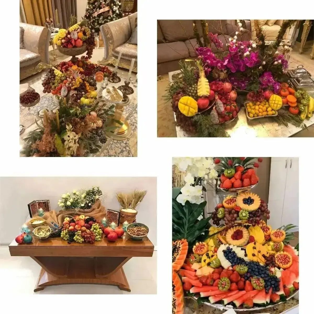 یلدایی