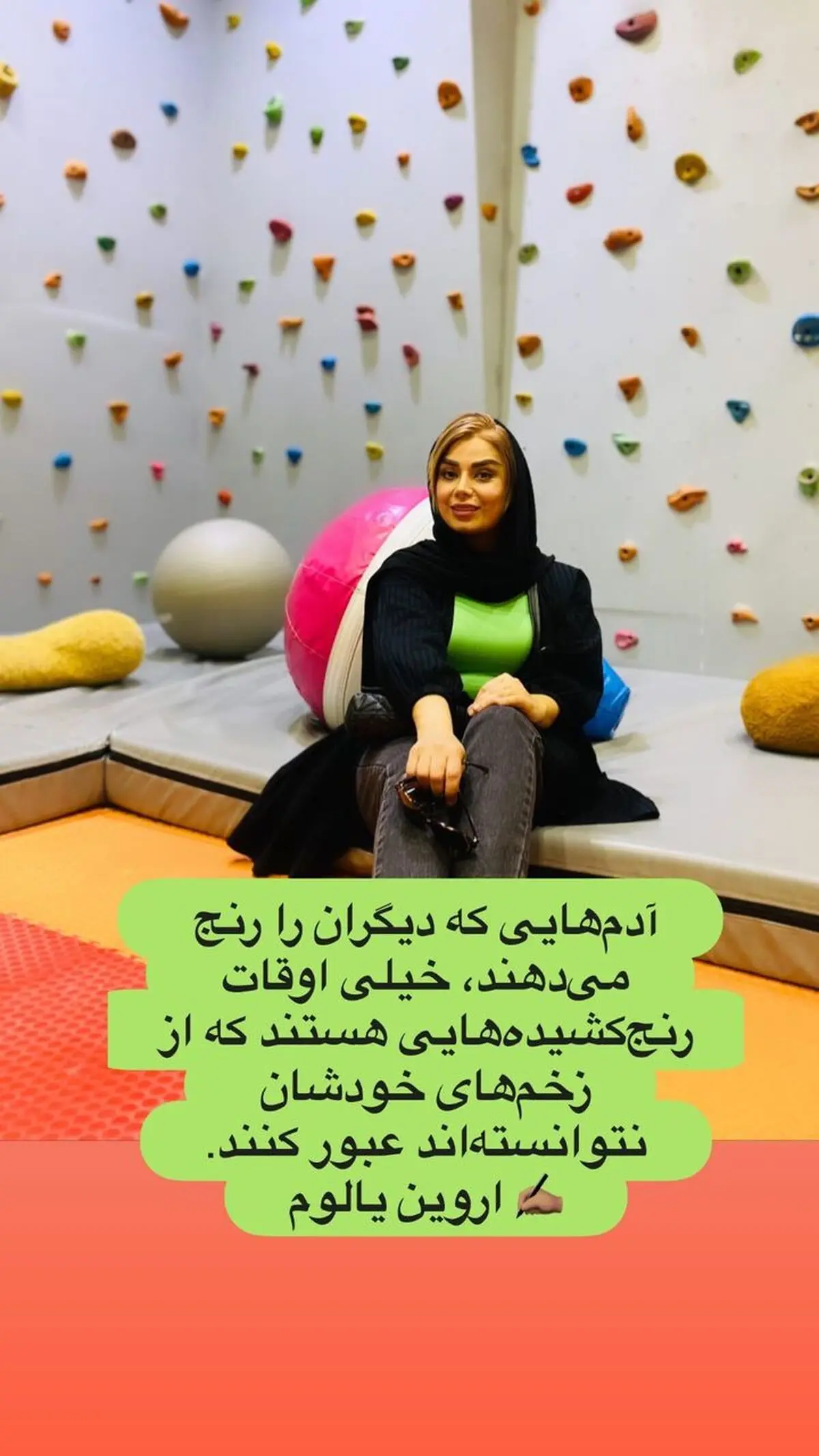 sabarad.official_s instagram 2023-5-21 story