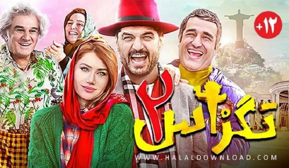 فیلم3