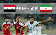 ساعت بازی تیم ملی ایران-سوریه، سه شنبه 25 آبان 