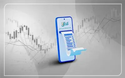 مهمترین اخبار کدال امروز سه شنبه ۷ مرداد ۱۴۰۴