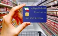 مرحله سوم کالابرگ هنوز اجرا نشده است 