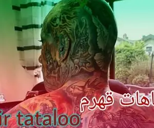 پیش فروش من باهات قهرم عاشقانه از امیر تتلو+ راهنما