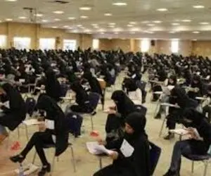 اعلام نتایج آزمون استخدامی متمرکز ۲۸ دستگاه اجرایی