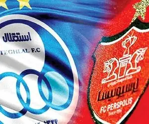 سرخابی ها لیست آسیایی خود را کی تحویل می دهند!