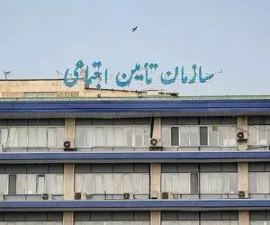 تامین اجتماعی به بازنشستگان: به فیش حقوقی تان شک دارید اعتراض بزنید