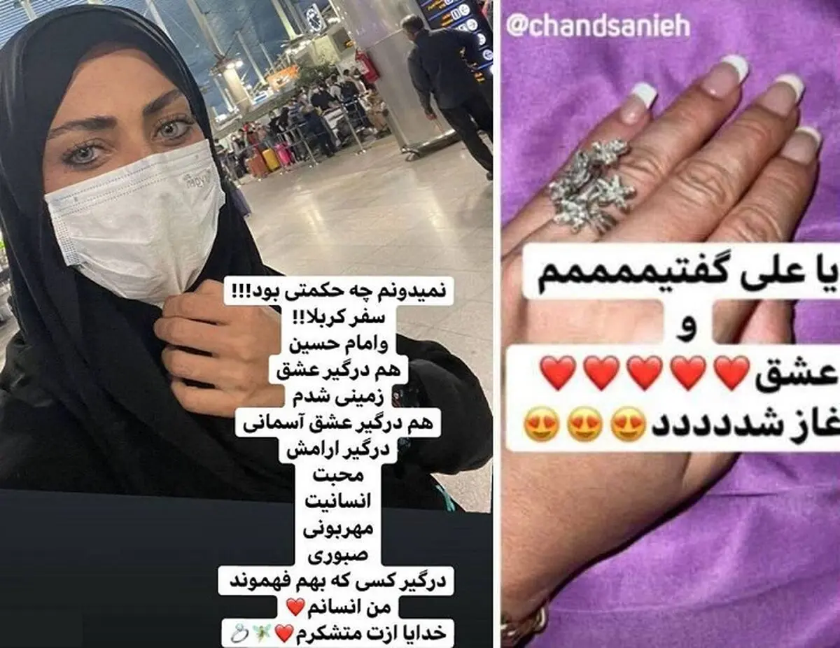 nafiseh-roshan-wife