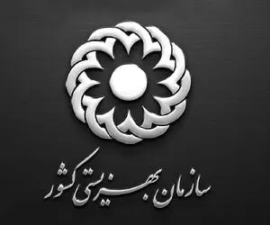خبری تازه و مهم برای مددجویان کمیته امداد و بهزیستی