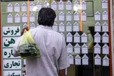 حاشیه نشینی لاکچری!