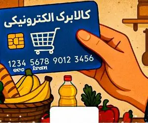 کالابرگ خرداد 3 میلیون تومانی است؟