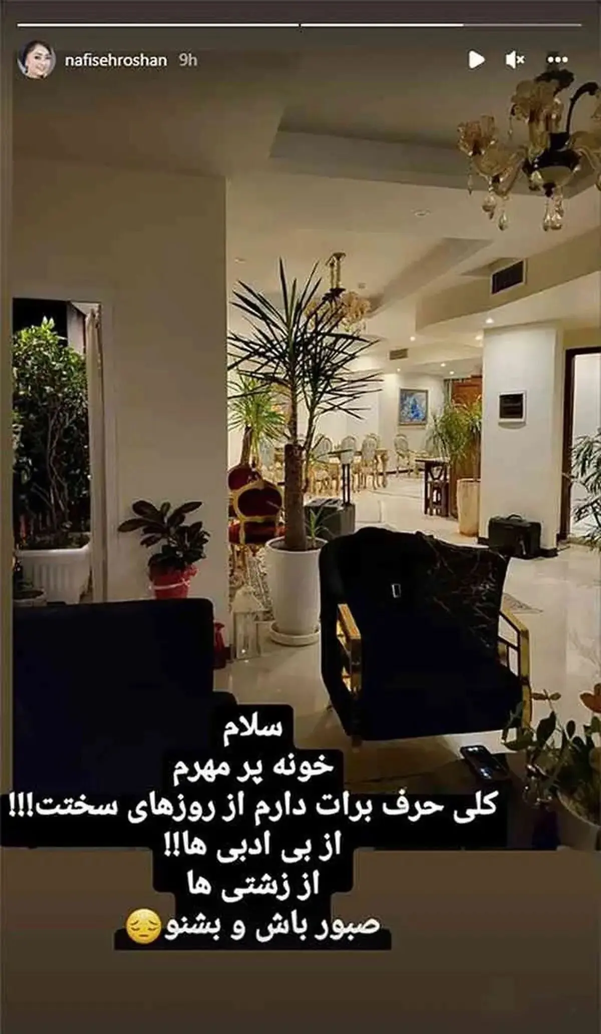 دکور