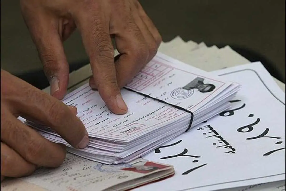 کنکور 1402