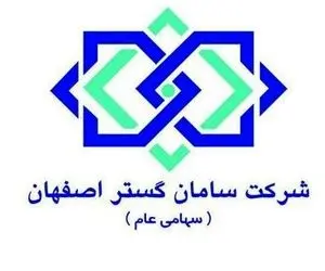 نماد ثامان گستر اصفهان متوقف شد ، علت چیست؟