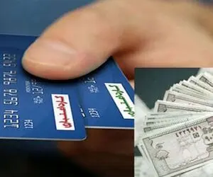 
توضیحات وزیر اقتصاد درباره کالابرگ
