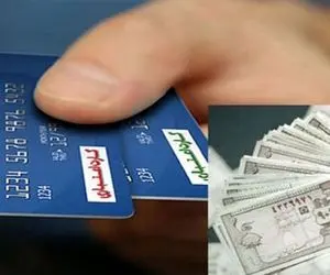 
توضیحات وزیر اقتصاد درباره کالابرگ
