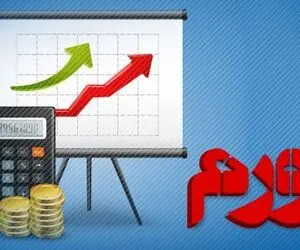 مهار تورم؛ از تئوری تا عمل