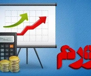 مهار تورم؛ از تئوری تا عمل