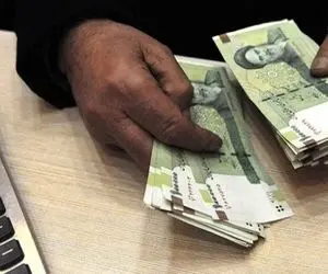 ابلاغ میزان افزایش حقوق کارمندان و بازنشستگان در سال جدید