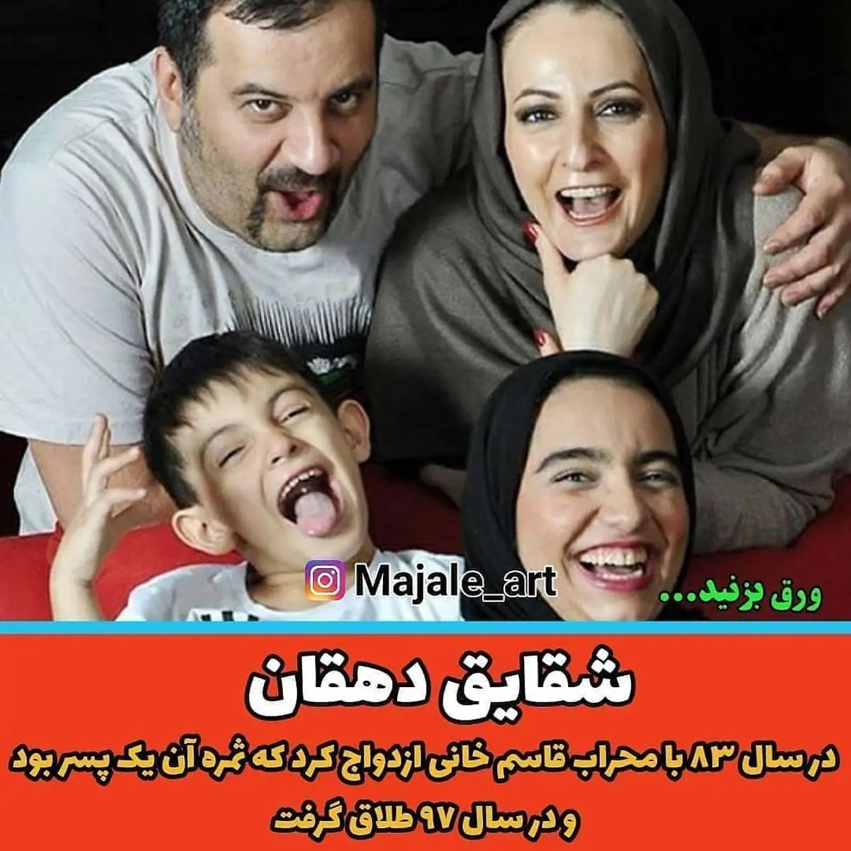 طلاق3