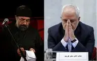 توهین محمود کریمی به ظریف؛ ظریف ابوموسی اشعری است؟