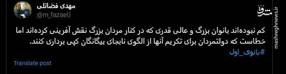 جمیله علم الهدی