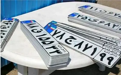 مراکز تعویض پلاک چهارشنبه باز هستند؟