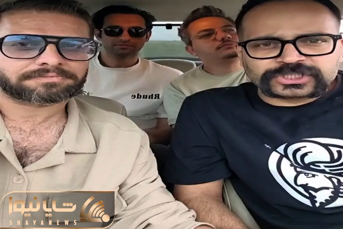 آواز شاد؛ مجتبی شفیعی با رفقاش آهنگ احمق گلزار رو خوندن از خودش بهتر اجرا کردن