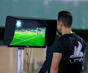 کارگروه VAR: ورود نکردن به صحنه، به معنای خرابی نیست/ اظهارنظر نکنید!